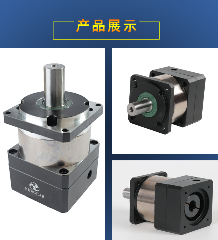 直齒伺服減速機(jī)產(chǎn)品展示圖片 直齒伺服減速機(jī)產(chǎn)品展示圖片