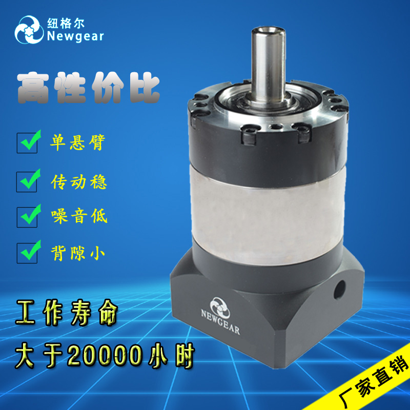 伺服電機(jī)行星減速器 伺服電機(jī)行星減速器