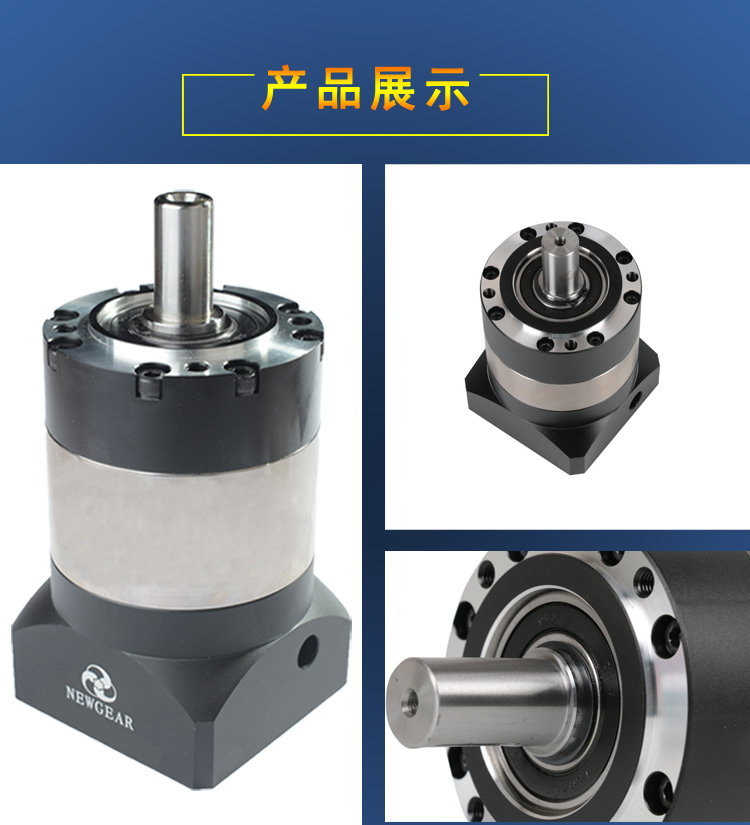 臺灣行星減速機廠家 臺灣行星減速機廠家