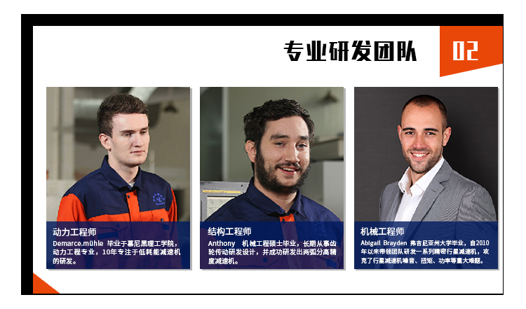 法蘭盤行星減速機(jī) 法蘭盤行星減速機(jī)