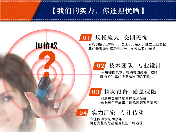 法蘭行星減速機型號 法蘭行星減速機型號