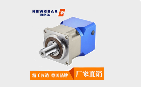 紐格爾行星齒輪減速機(jī) 紐格爾行星齒輪減速機(jī)