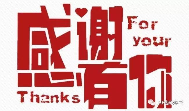 本次培訓(xùn)圓滿結(jié)，感謝有您關(guān)注！